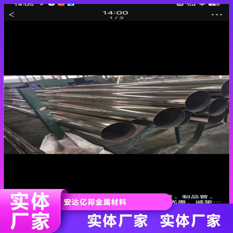 304不锈钢三通现货充裕