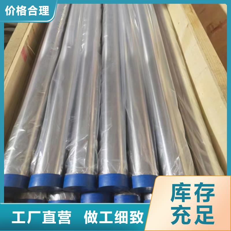 生产销售不锈钢焊管厂家