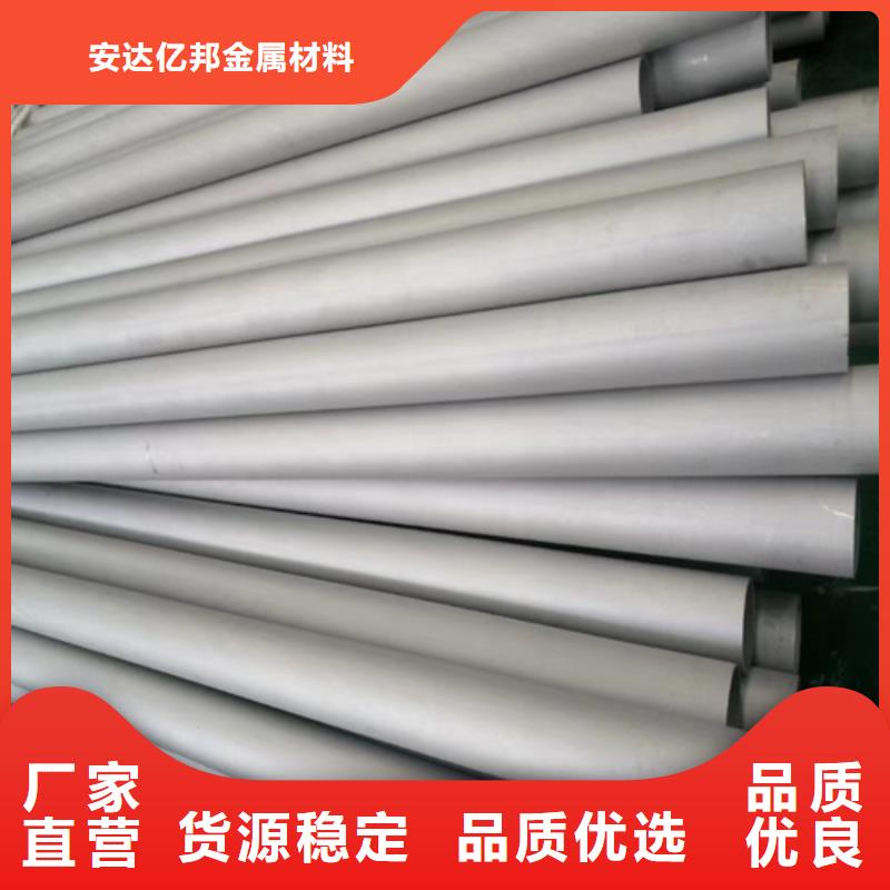新闻：304材质钢管厂家