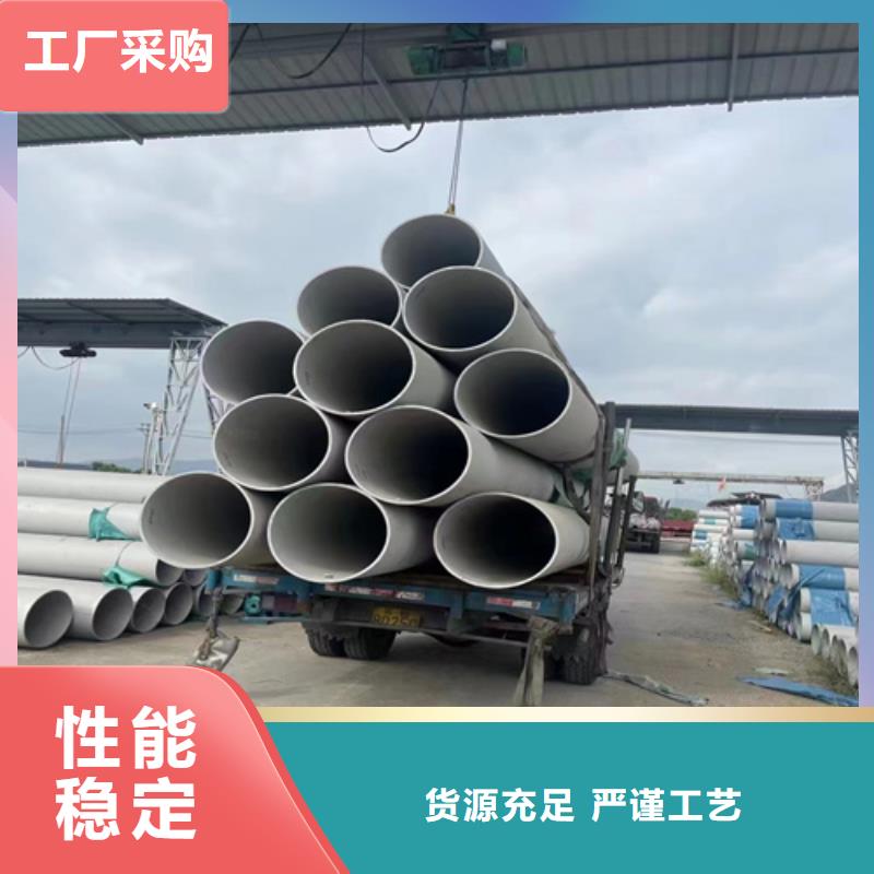 304不锈钢排污管批发零售