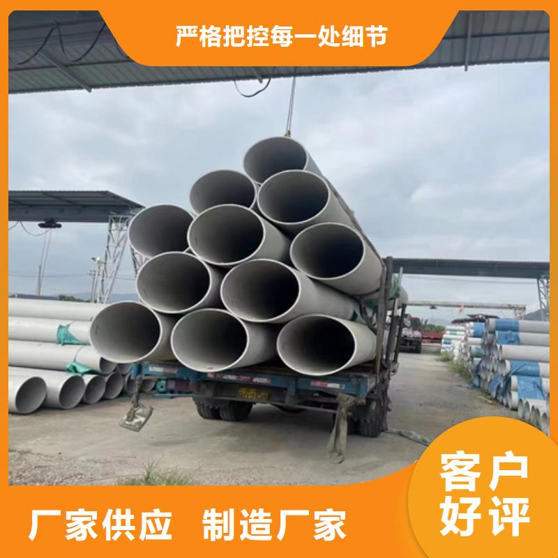 304不锈钢钢管厂家实力可靠