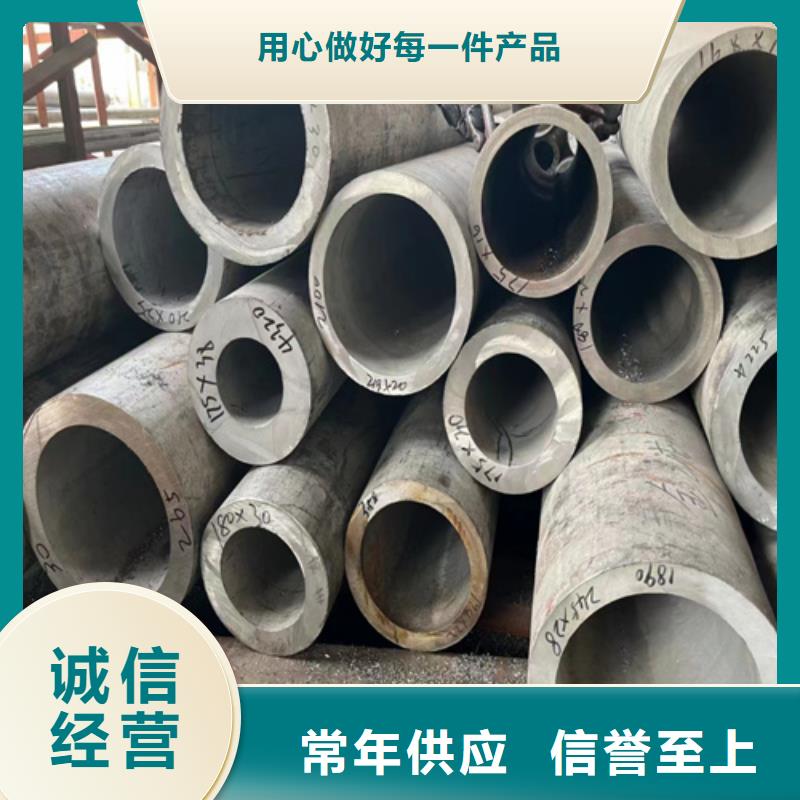 304不锈钢管定制工厂