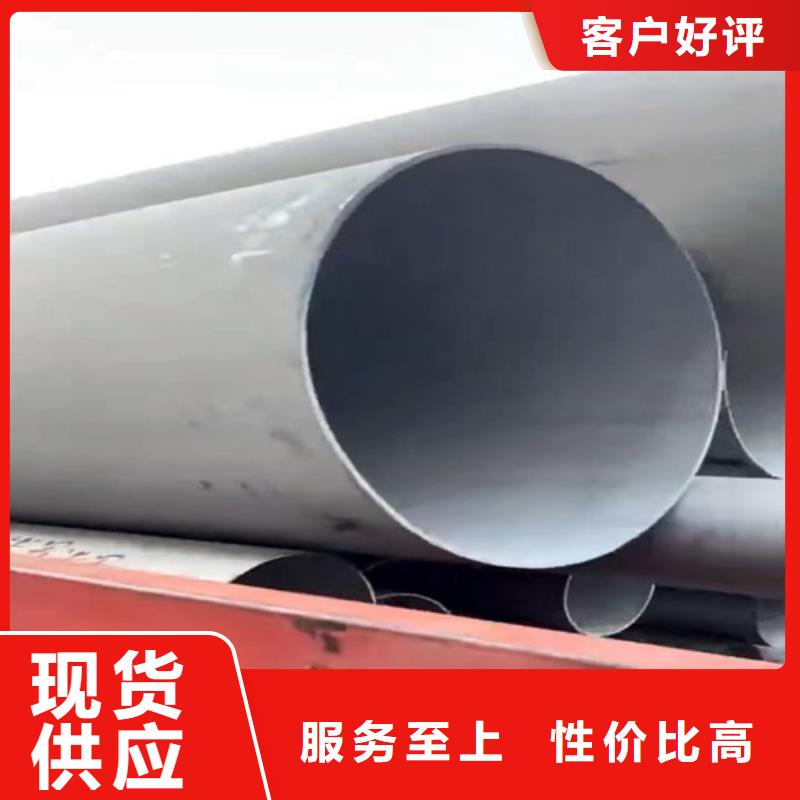 304不锈钢焊管制造厂商