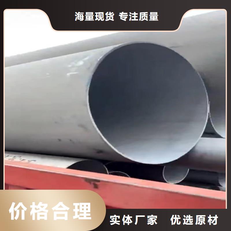 规格齐全的不锈钢304白钢管供货商