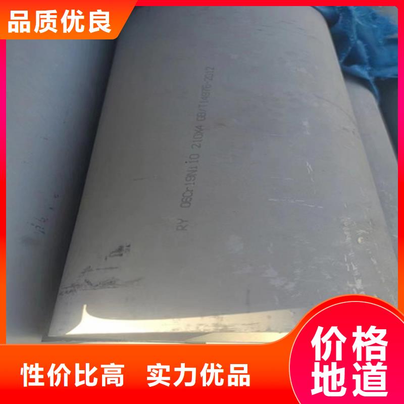 304不锈钢焊接管道厂家直销_售后服务保障