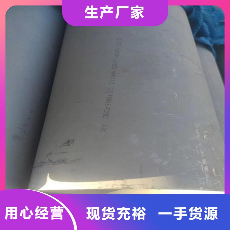 不锈钢白钢管现货热销