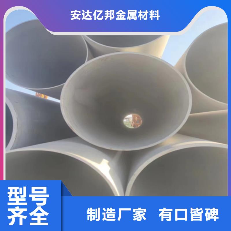 不锈钢304钢管好品质看的见