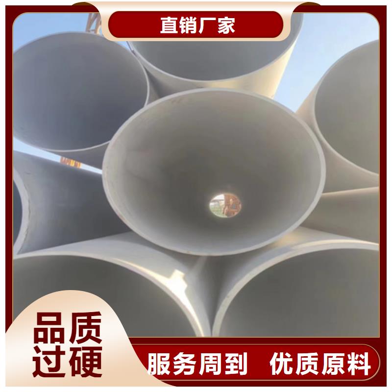 诚信经营316L不锈钢管DN80	厂家