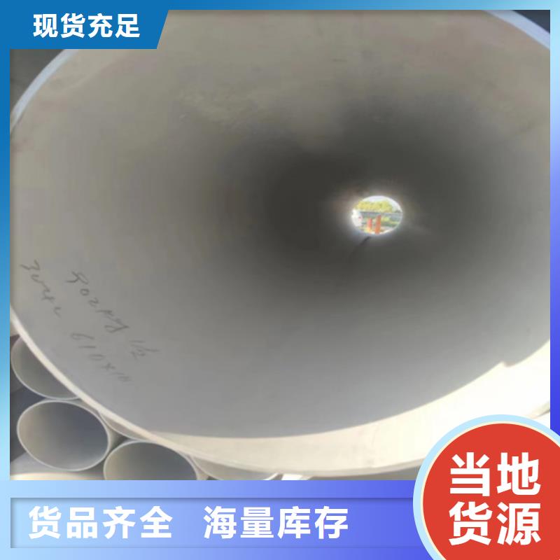2025质优价廉#304材质不锈钢无缝管制造商#来图定制