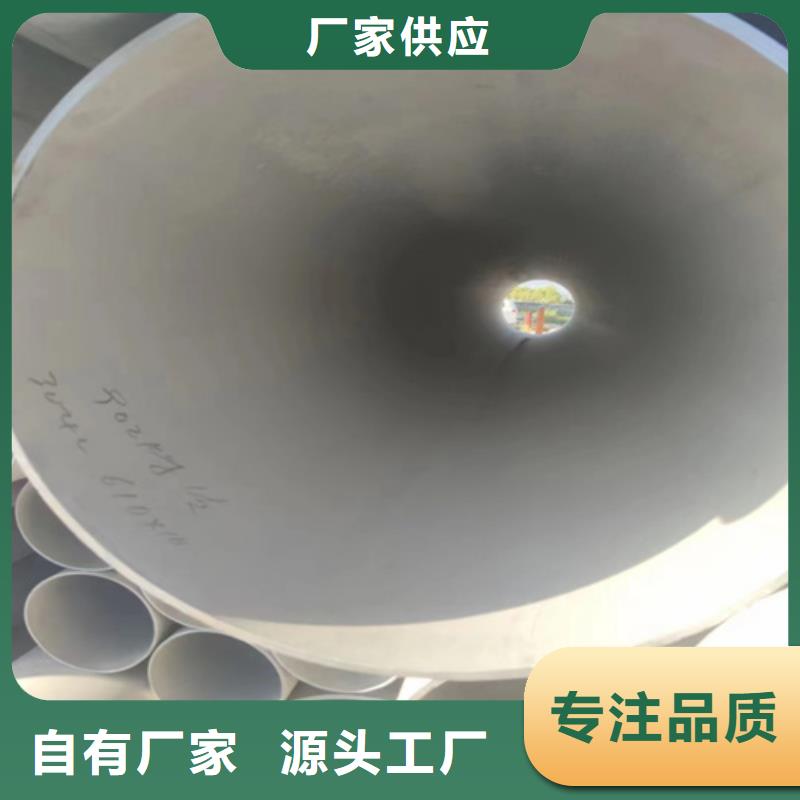 钢材市场不锈钢管厂家实地货源