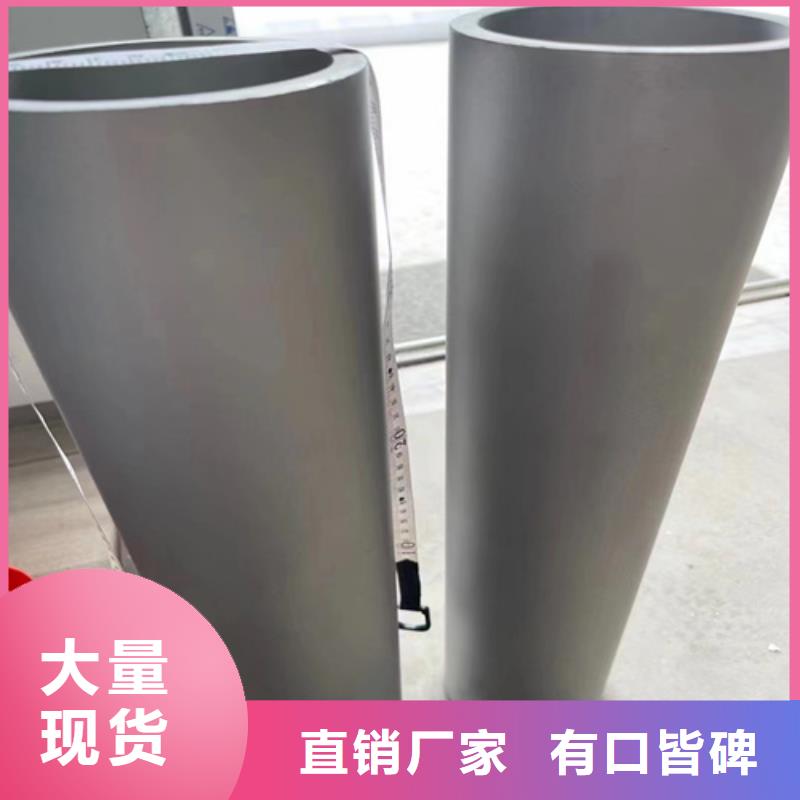 304不锈钢圆管现货供应_规格全