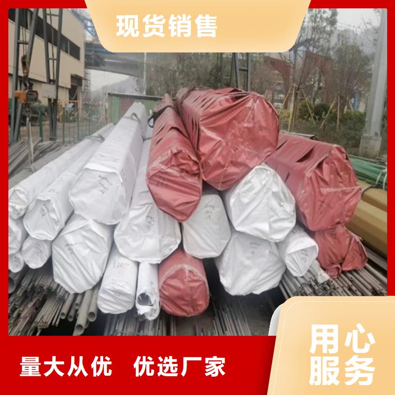 规格齐全的不锈钢304白钢管供货商