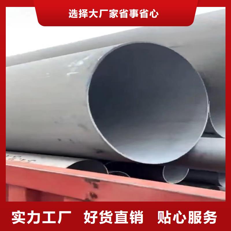 优质的304不锈钢管道-实体厂家可定制