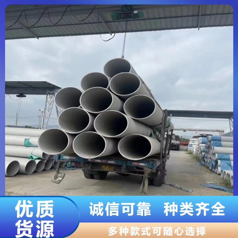 钢材市场304钢管、钢材市场304钢管厂家-价格合理