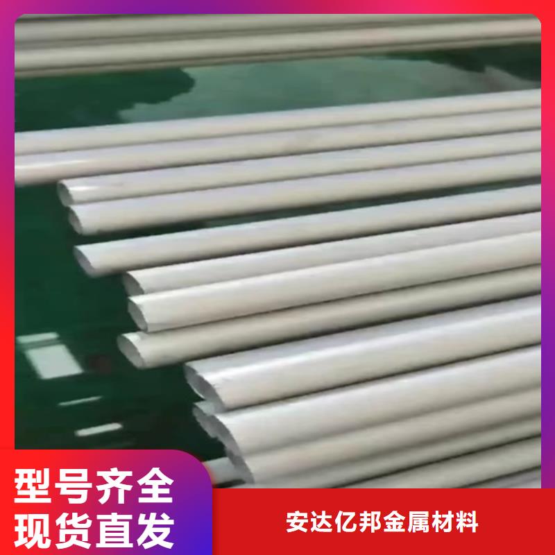 不锈钢材市场企业-质量过硬