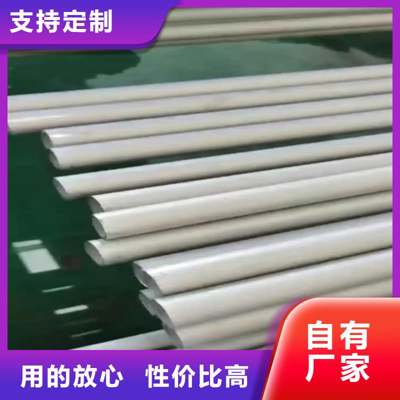 304不锈钢钢管生产厂家|304不锈钢钢管定制