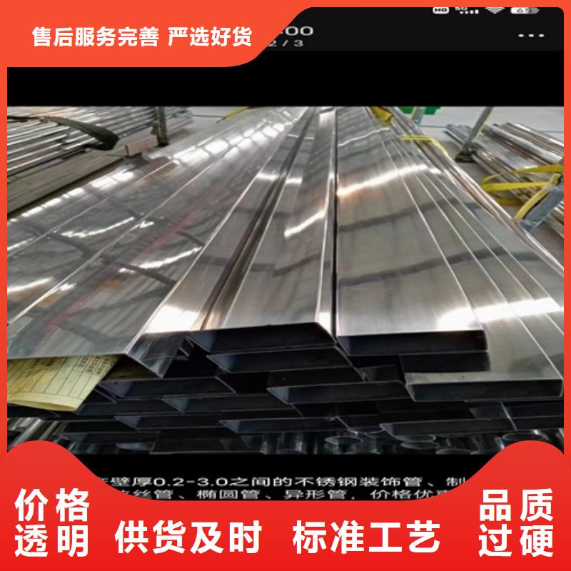 【图】焊接304不锈钢管厂家