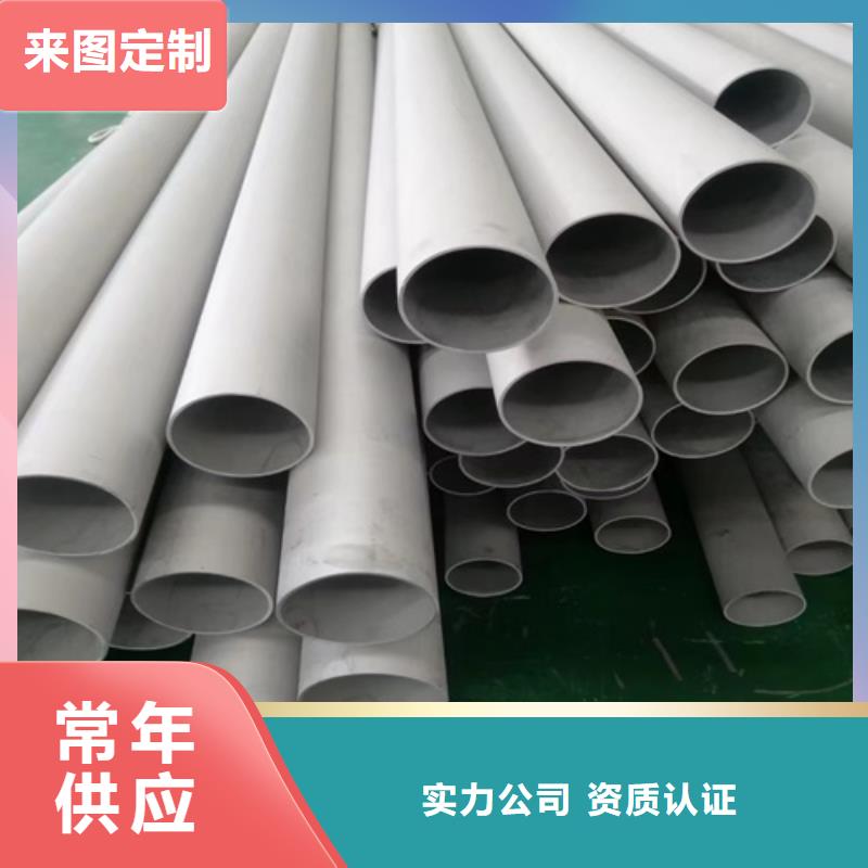 304不锈钢圆管厂家资质齐全