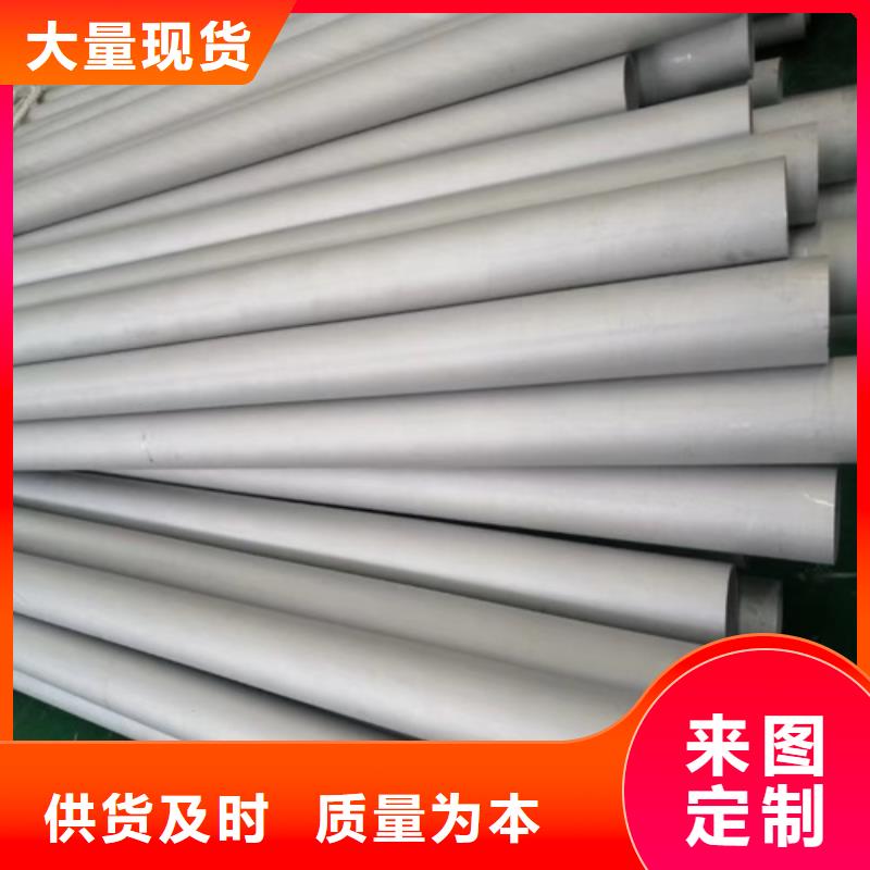 DN450不锈钢焊管316L现货直供