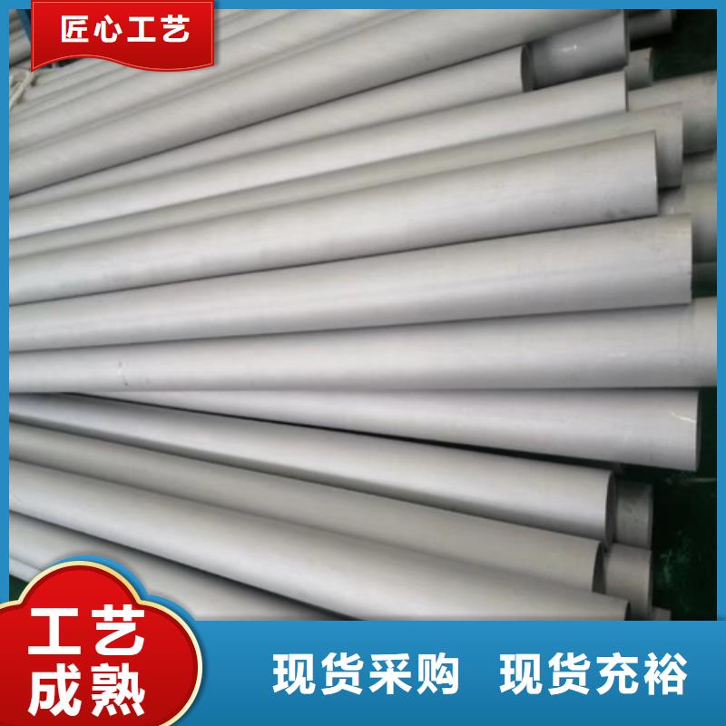 304焊接不锈钢管厂家价格优惠
