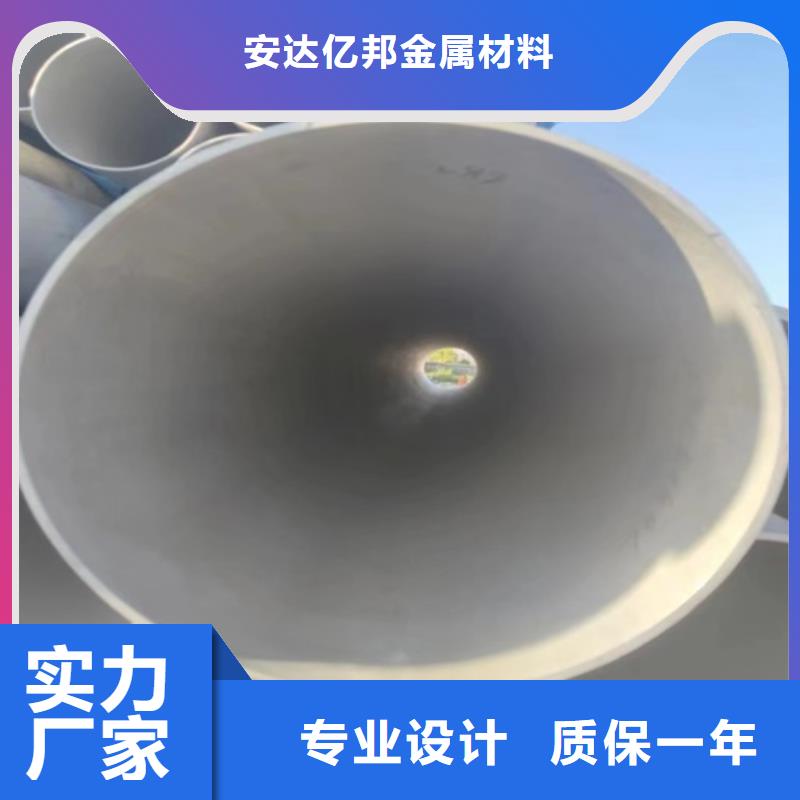 2025厂家直销##304不锈钢焊接管道##价格合理