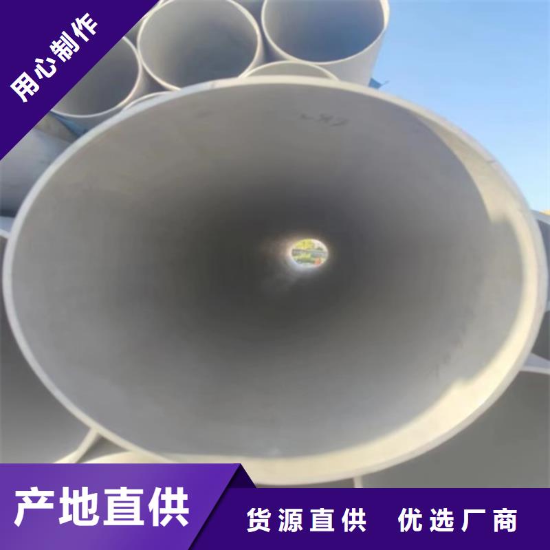 不锈钢304白钢管现货采购