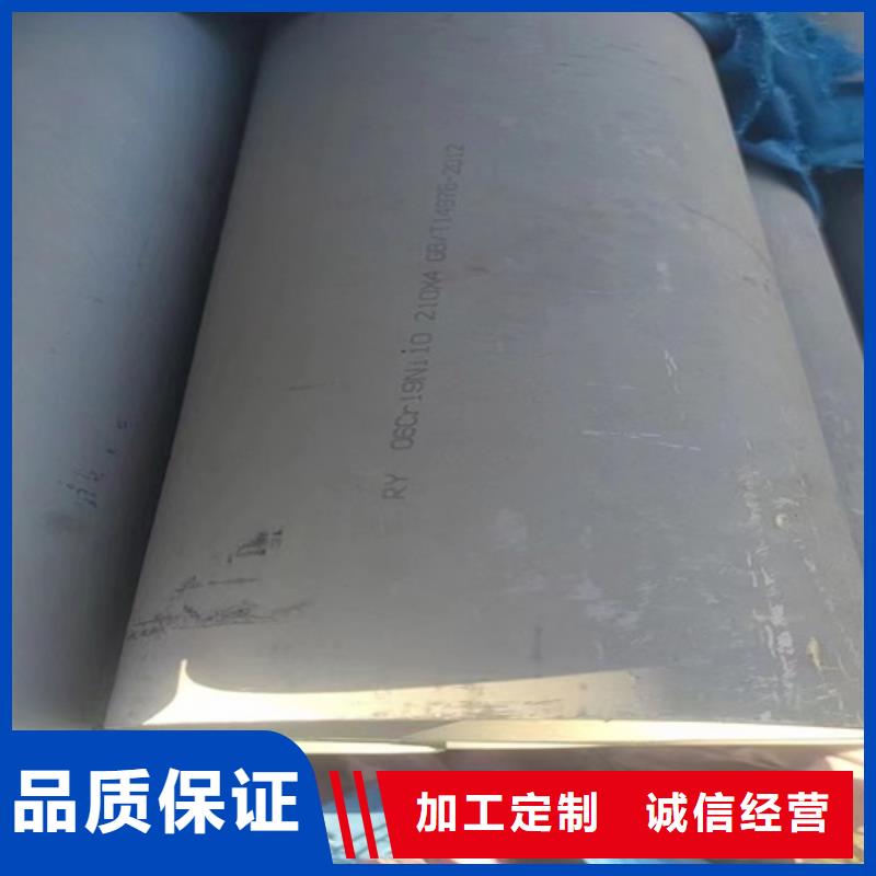 质优价廉的304不锈钢焊管经销商