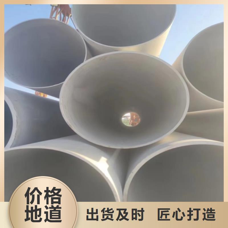 厂家热线304不锈钢排污管