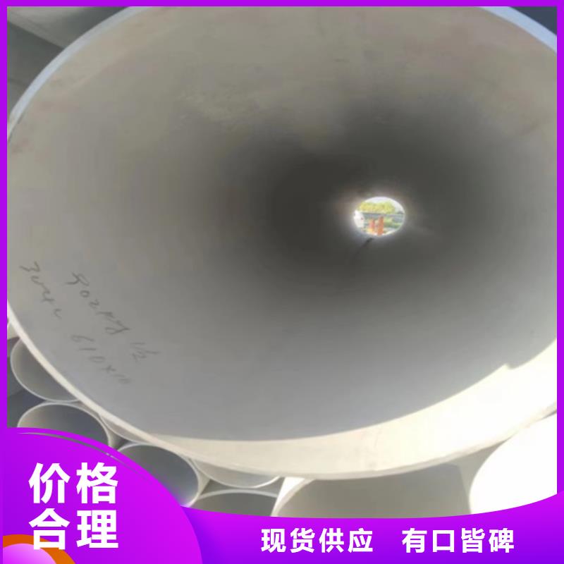 定制304不锈钢大小头的基地
