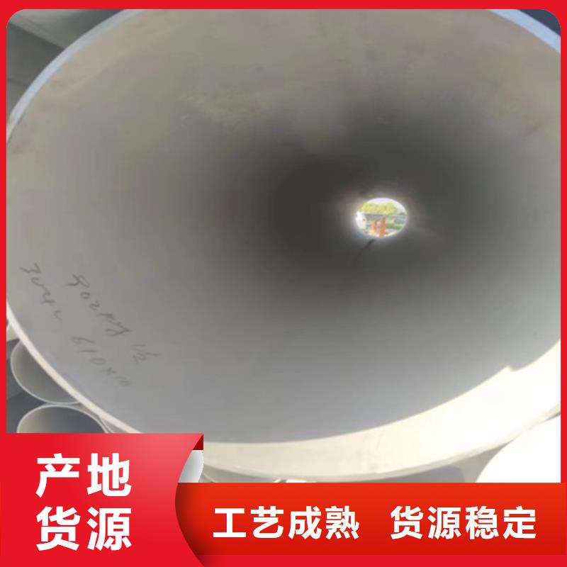 不锈钢304工业焊管、不锈钢304工业焊管价格