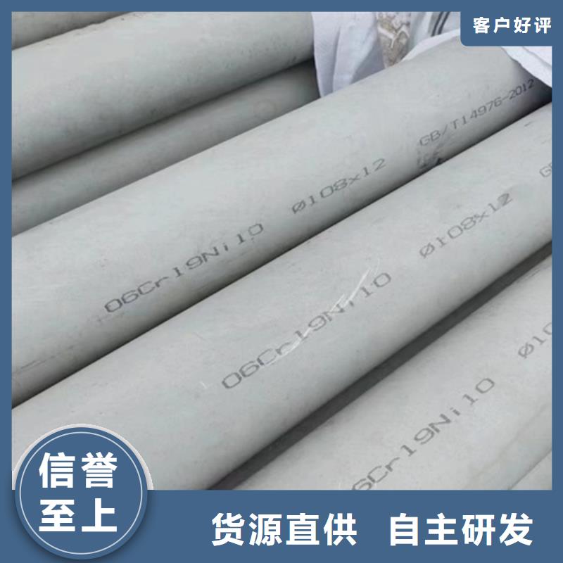 不锈钢304钢管_不锈钢304钢管有限公司
