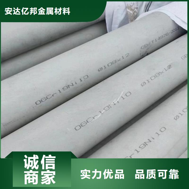 #大口径不锈钢管道#-可定制