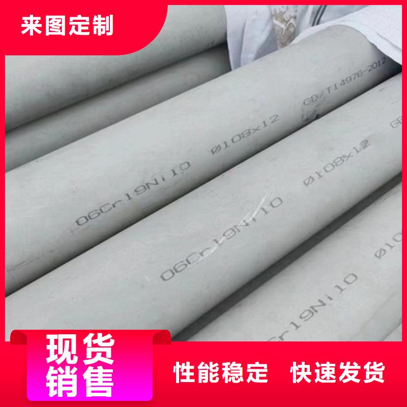 朔城区304不锈钢工业焊管DN500 现货充足