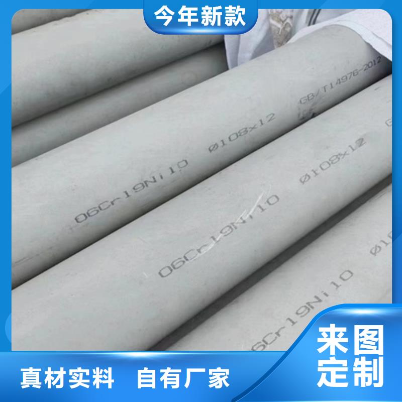 白钢管-多年经验造就好品质
