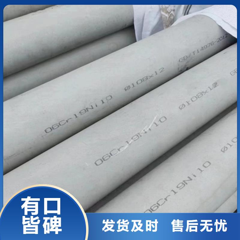 304焊接不锈钢管天天低价