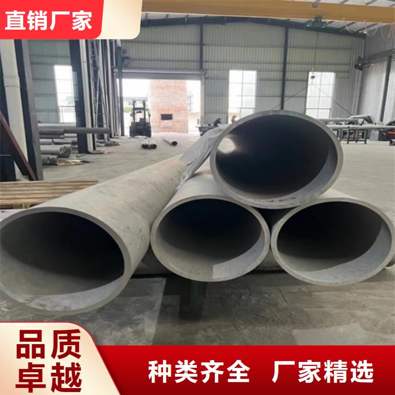 不锈钢304钢管好品质看的见