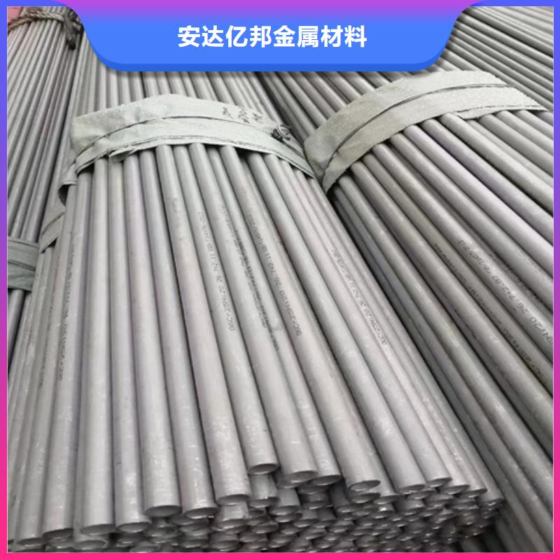 钢材市场不锈钢管安装价格