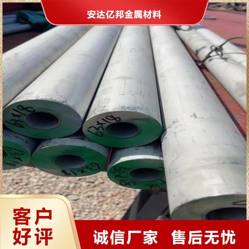 不锈钢焊管304购买认准实力厂家