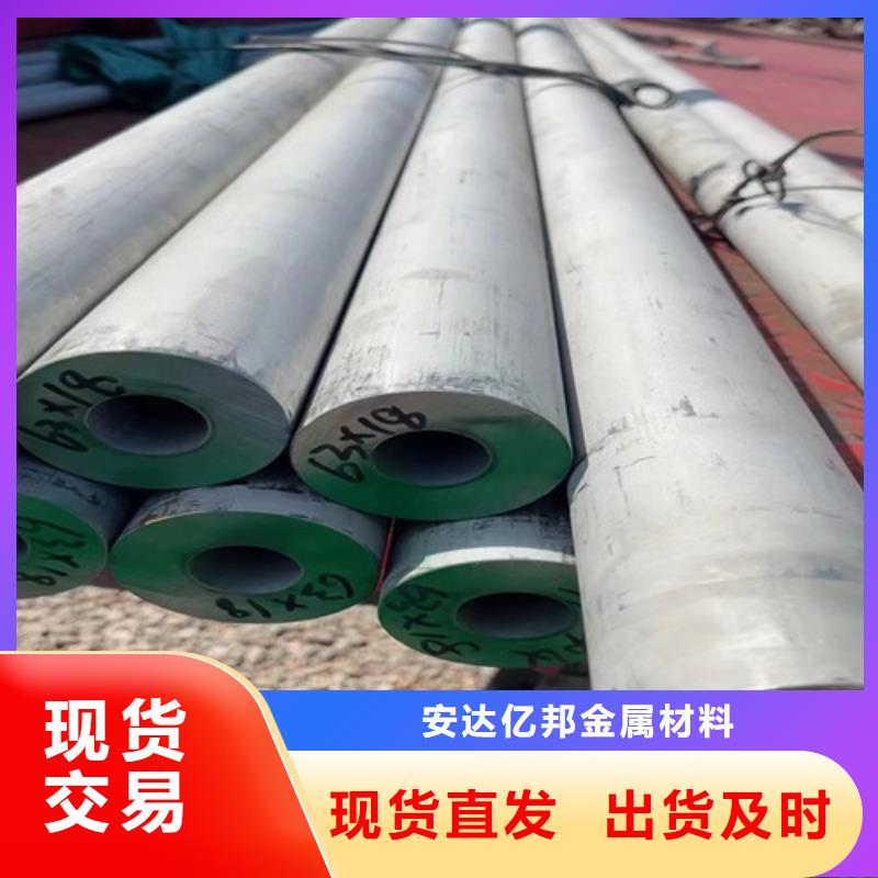 口碑好的焊接304不锈钢管销售厂家