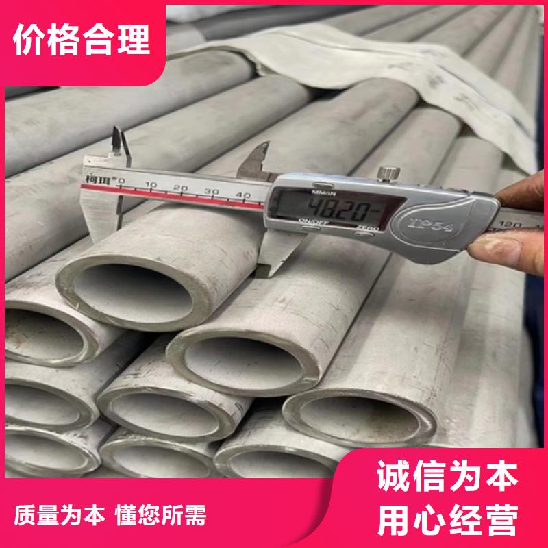 订购304焊接不锈钢管怎么选?