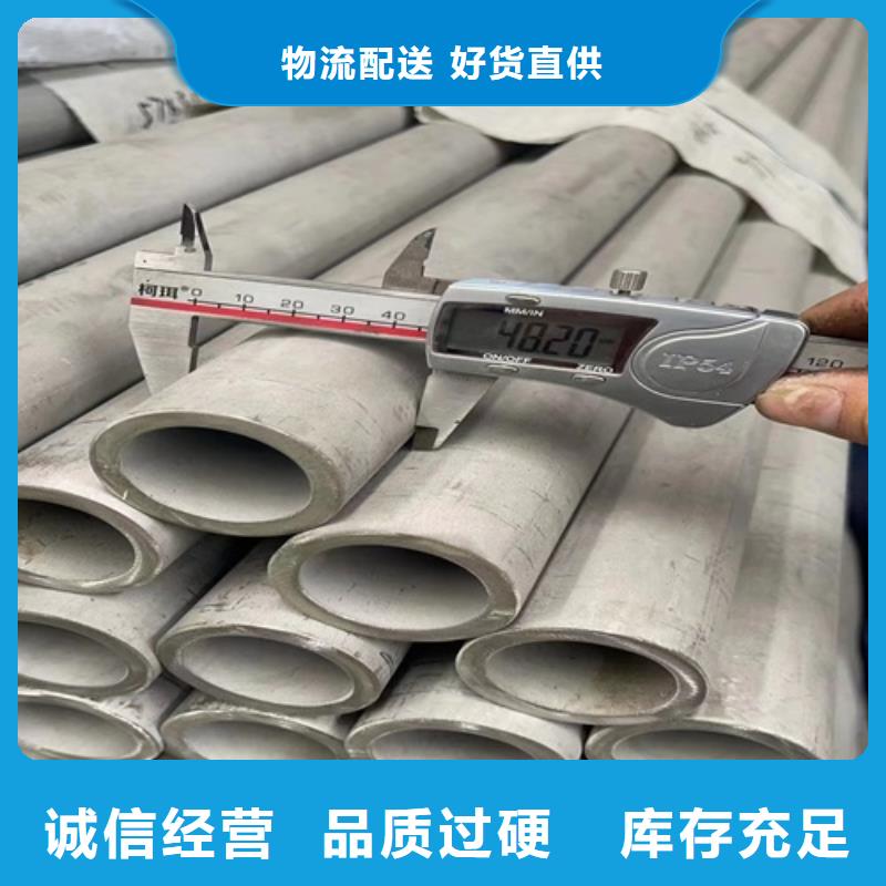 304不锈钢圆管现货供应_规格全