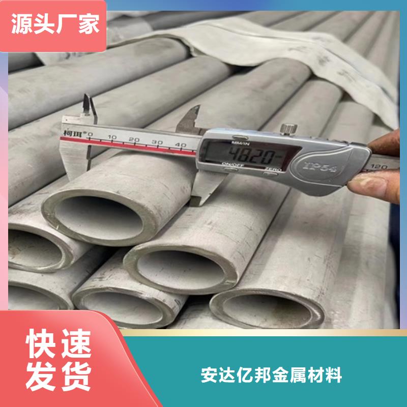 310s不锈钢管经久好用