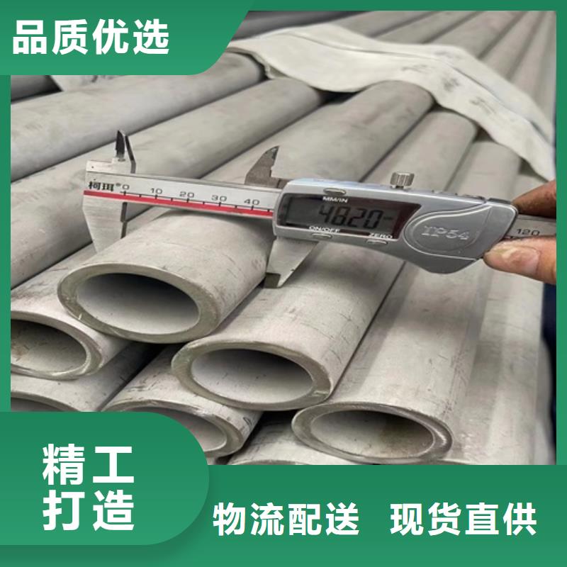 不锈钢304白钢管现货采购