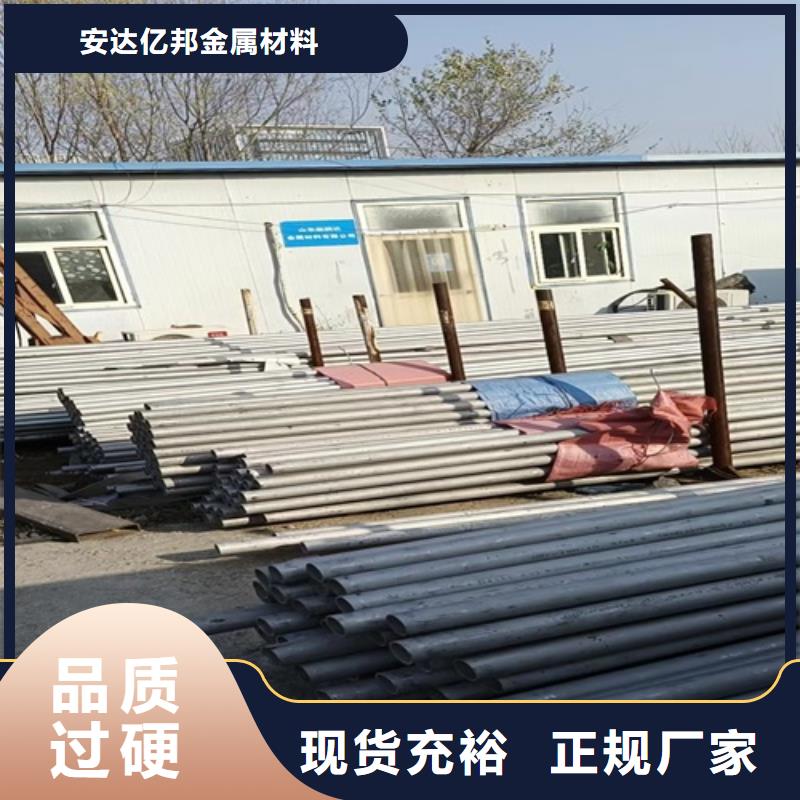不锈钢304工业焊管、不锈钢304工业焊管价格