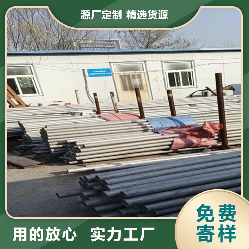 304不锈钢钢管快速下单