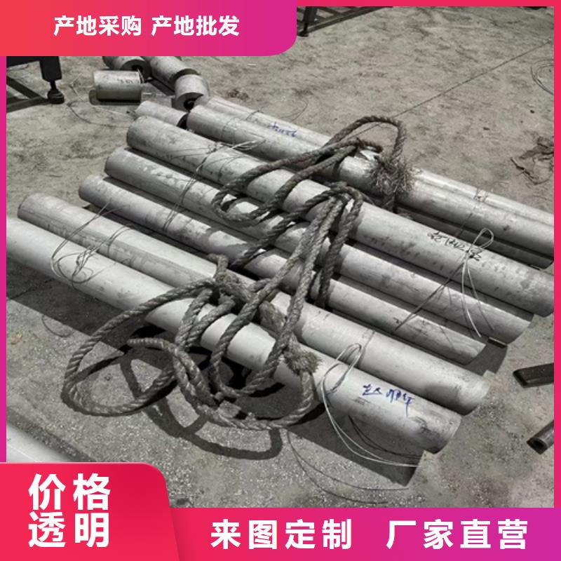2025欢迎访问##304不锈钢管##公司
