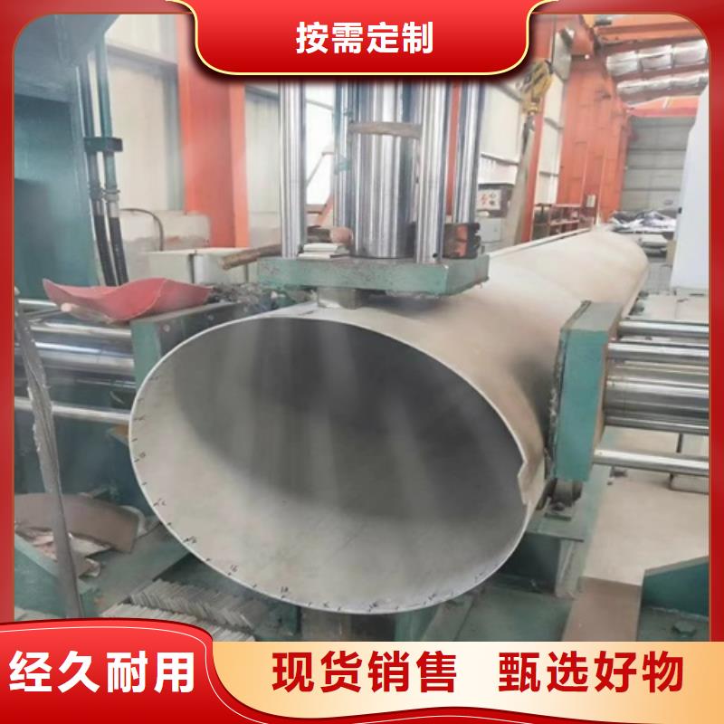 不锈钢304白钢管省心可靠