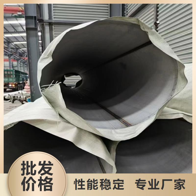 304不锈钢圆管供应商求