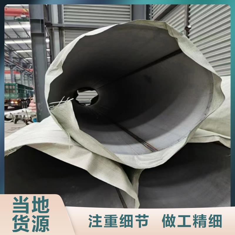 无缝304不锈钢管品牌-报价_安达亿邦金属材料