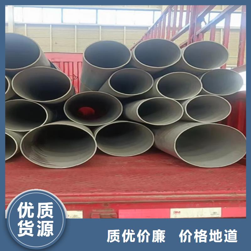 服务周到的焊接304不锈钢管基地